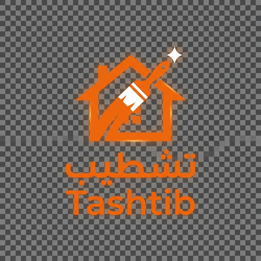 تشطيب